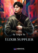 Поставщик эликсиров