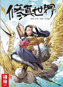 Мир развития