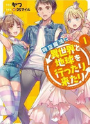 Пространственно-временная магия