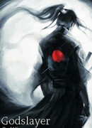 Богоубийца