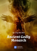 Древний божественный монарх