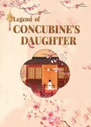 Минлань: Легенда о дочери наложницы Минлань: Легенда о дочери наложницы