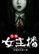 Омерзительная кэм-герл