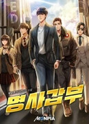 Знаменитый миллионер