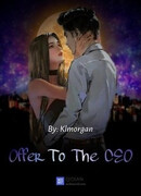 Предложение генеральному директору