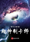 Божественный создатель карт