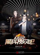 Система интернет-кафе "Черная технология"