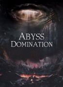 Власть бездны