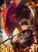 Дракон Вайнкер