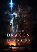 Повелитель Драконьей Крови