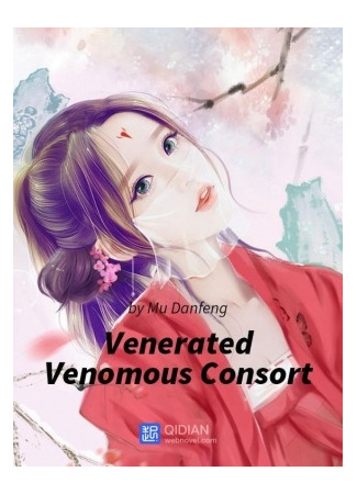 книга Дьявол во плоти (Venerated Venomous Consort) 24.08.22