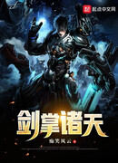 Мировой Апокалипсис онлайн