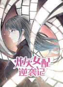 Записи Хостов и Игроков