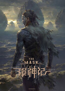 Хроники падения богов