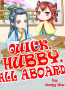 Быстро, муженёк, все на борт