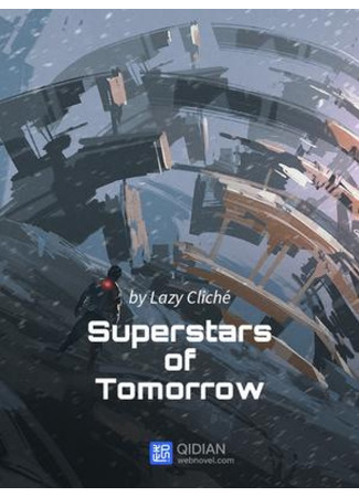 книга Суперзвезды будущего (Superstars of Tomorrow) 24.08.22