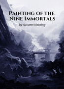 Картина с девятью бессмертными