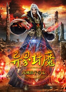 Всемогущая система боевых искусств