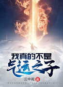 Я действительно не сын пророка