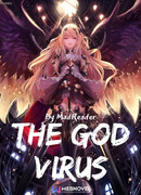 Бог Вирус