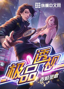 Рентгеновское зрение