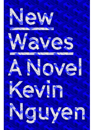 книга Новые волны (New waves) 12.09.22