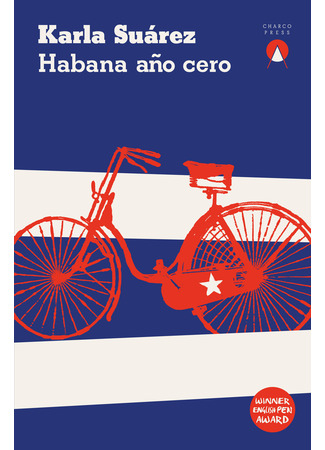 книга Гавана, год нуля (Habana año cero) 16.09.22