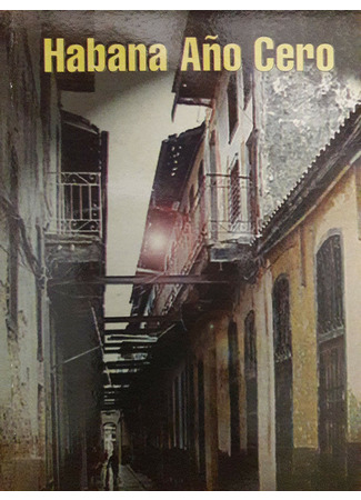 книга Гавана, год нуля (Habana año cero) 16.09.22