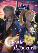 Академия Селесты