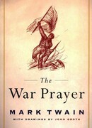 Военная молитва