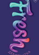 Дебютантка