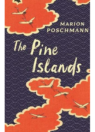 книга Сосновые острова (The Pine Islands: Die Kieferninseln) 04.10.22