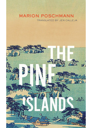 книга Сосновые острова (The Pine Islands: Die Kieferninseln) 04.10.22
