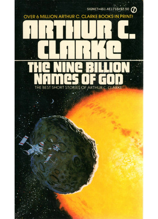 книга Девять миллиардов имён Бога (The Nine Billion Names of God) 05.10.22