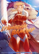 Храмовник вампир