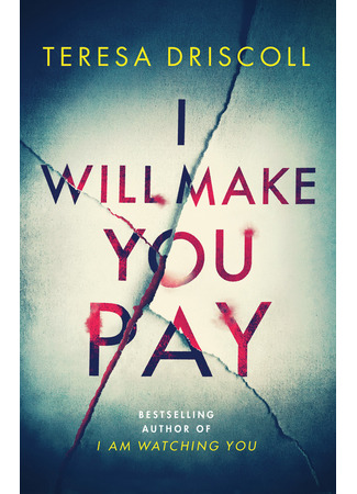 книга Ужас по средам (I Will Make You Pay) 14.10.22