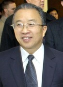 Дай Бинго (Dai Bingguo: 戴秉国)