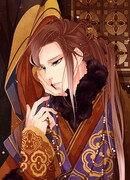 Ваше Высочество