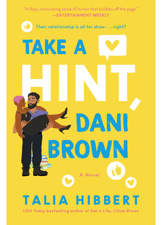 книга Лови намек, Дани Браун! (Take a Hint, Dani Brown) 31.10.22