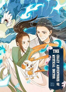 Безумно избалованная жена: Божественный доктор пятая юная мисс