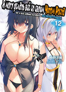 Я могу делать все со своим Читом Роста, но я все равно останусь безработным