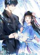 Перерождение сильнейшей Императрицы