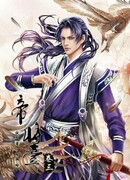 Пространство боевого бога