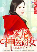 Межпространственное возрождение: Гениальный доктор и бизнеследи