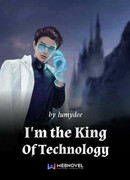 Я король технологий!
