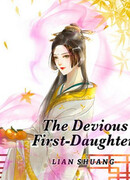 Коварная Первая Дочь