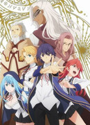 Внук мудреца