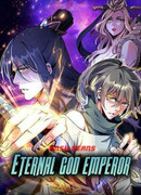 Император древних богов