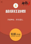 Сервер красных открыток