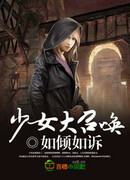 Великий Призыватель